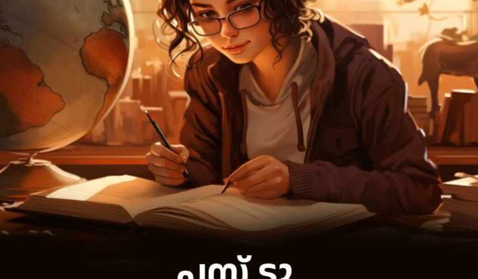 +2_LANGUAGE_QUESTION