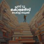 +2_Commerce_Textbook