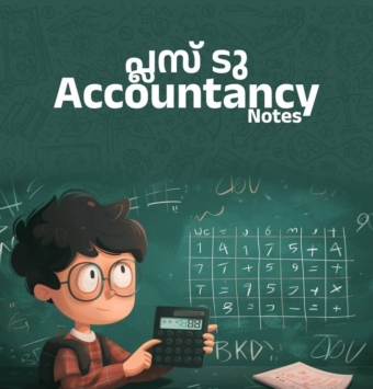 +2_Accountancy_Main